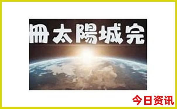 博罗县旅游必去十大景点有哪些